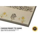 Tughra Basmalah – The Throne Verse – The Verse Of Evil Eye